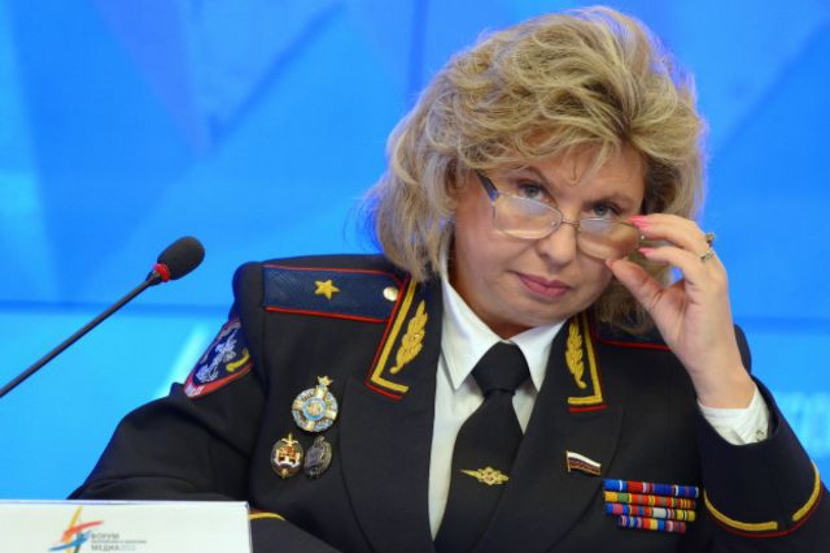 Татьяна Москалькова