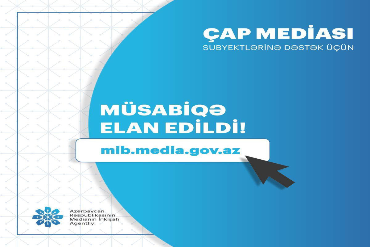 MEDİA объявило о проекте поддержки печатных и онлайн-медиа субъектов