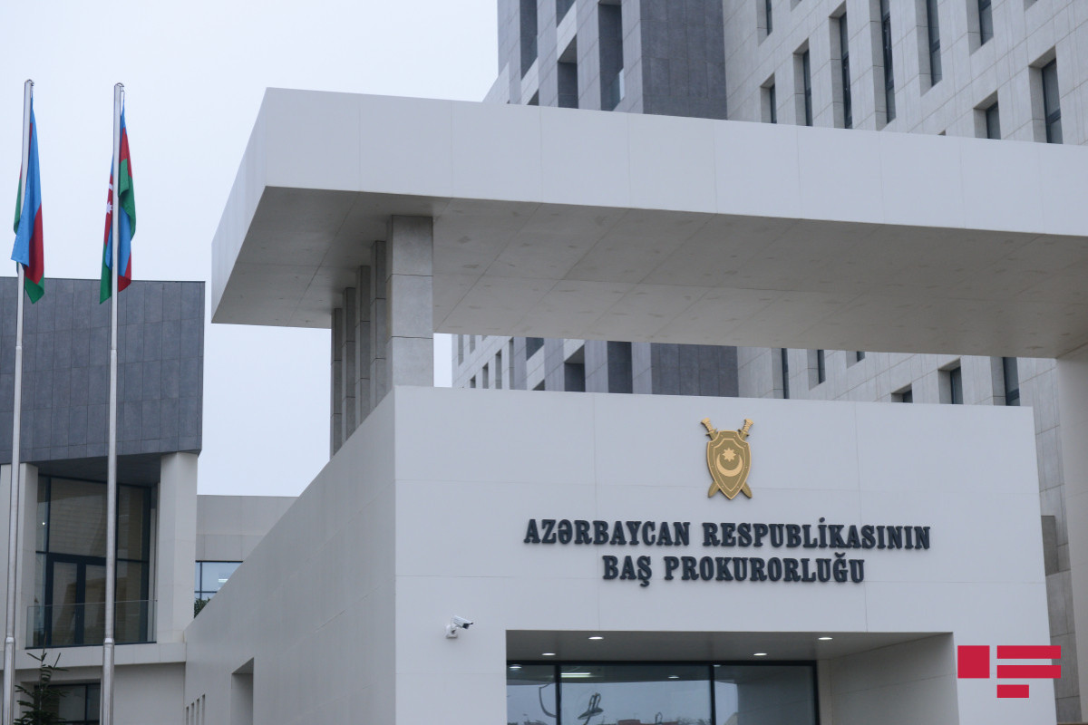 Генеральная прокуратура