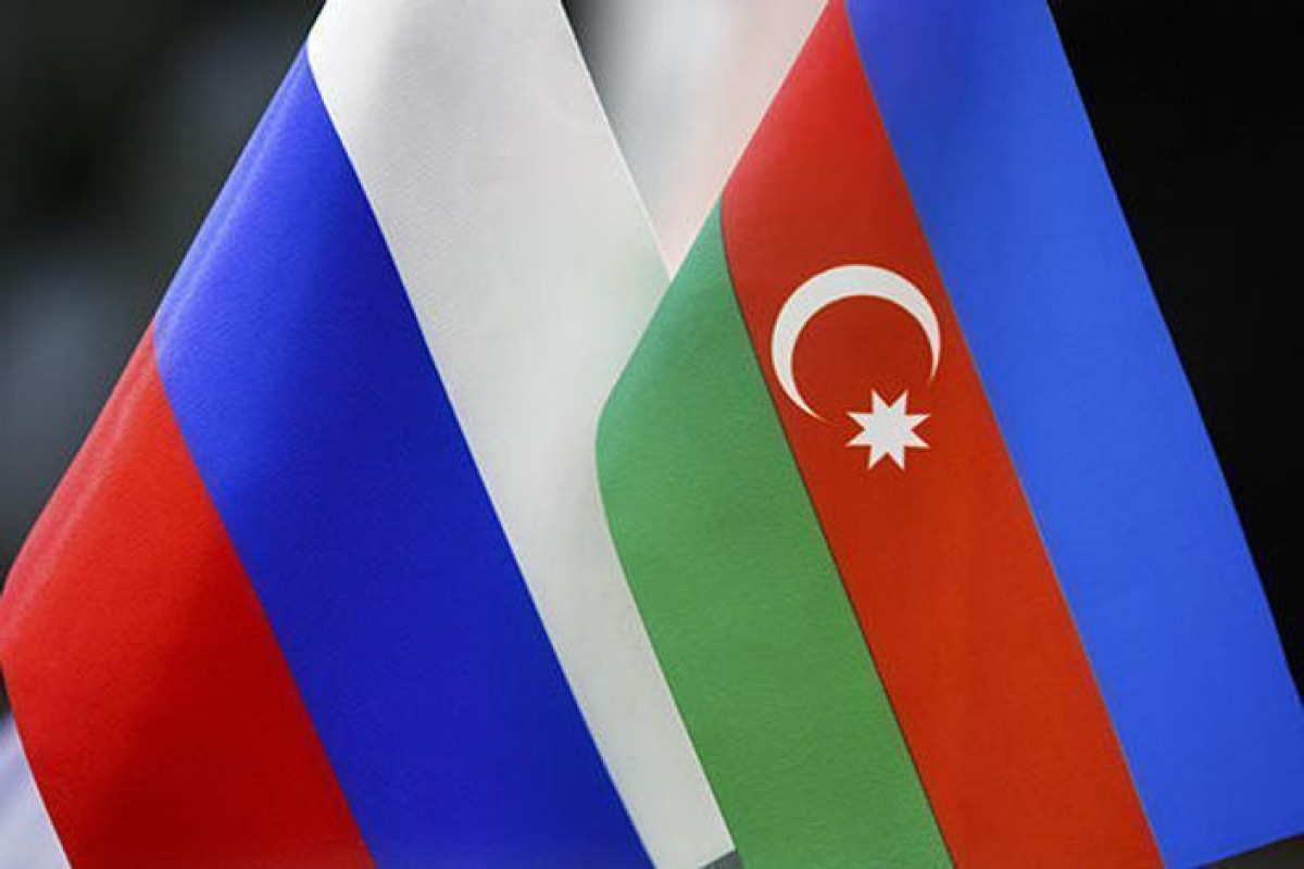 МИД России: Азербайджан является важным партнером и союзником России на Южном Кавказе
