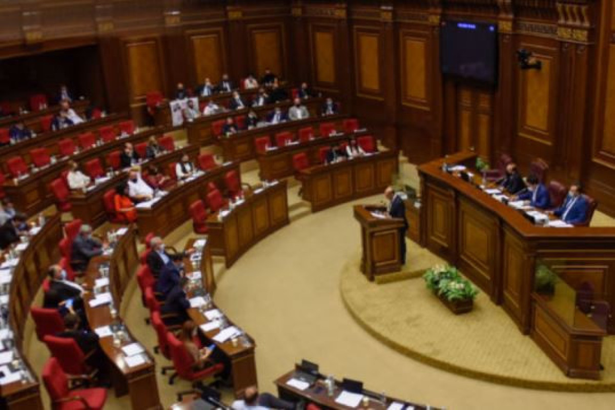 Парламент Армении