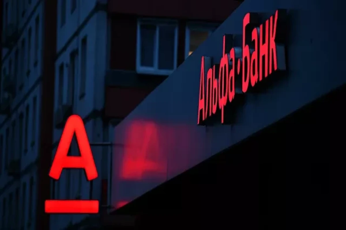 Попавшие под санкции Фридман и Авен выйдут из совета директоров Альфа-банка