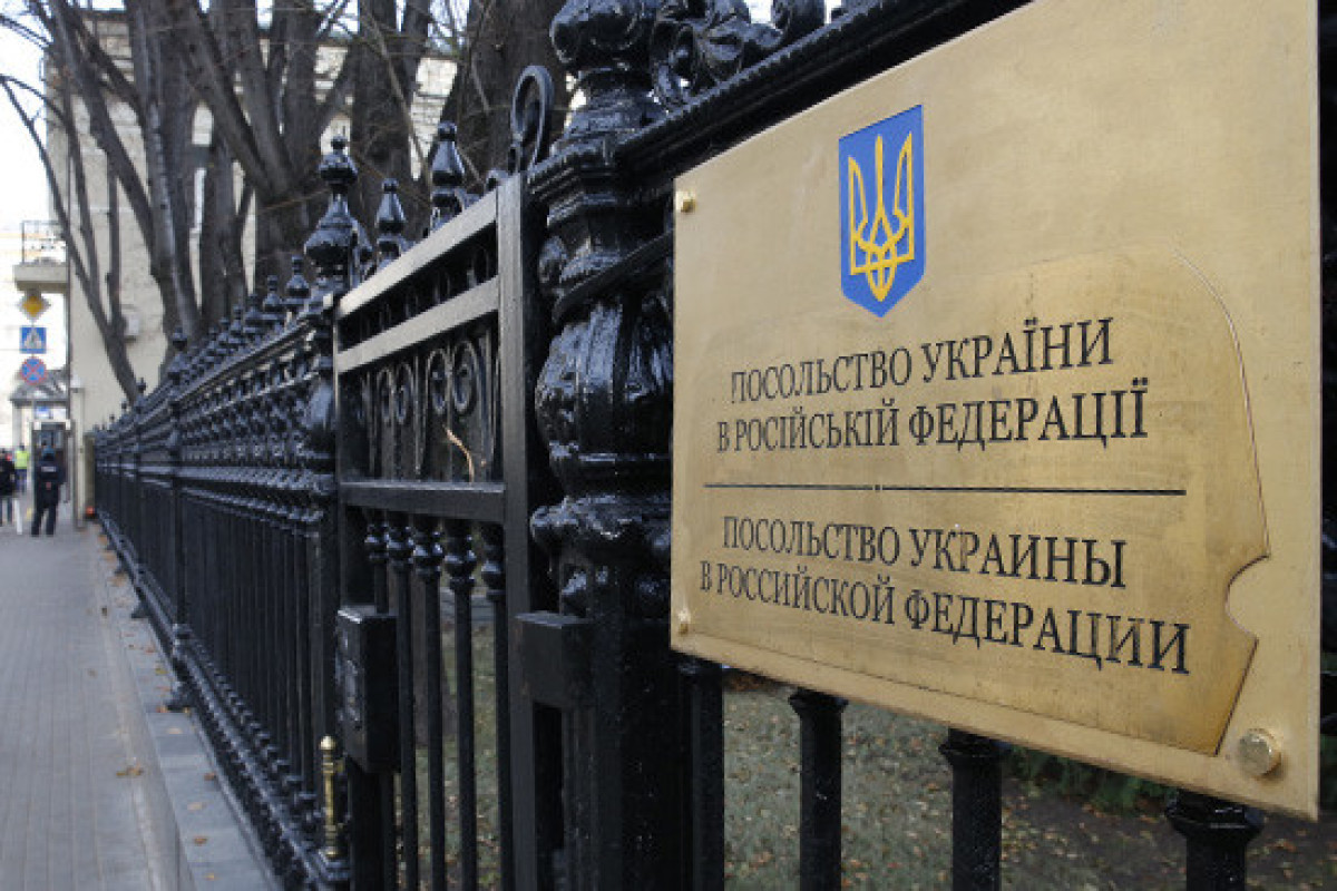 Со здания посольства Украины в Москве спущен флаг