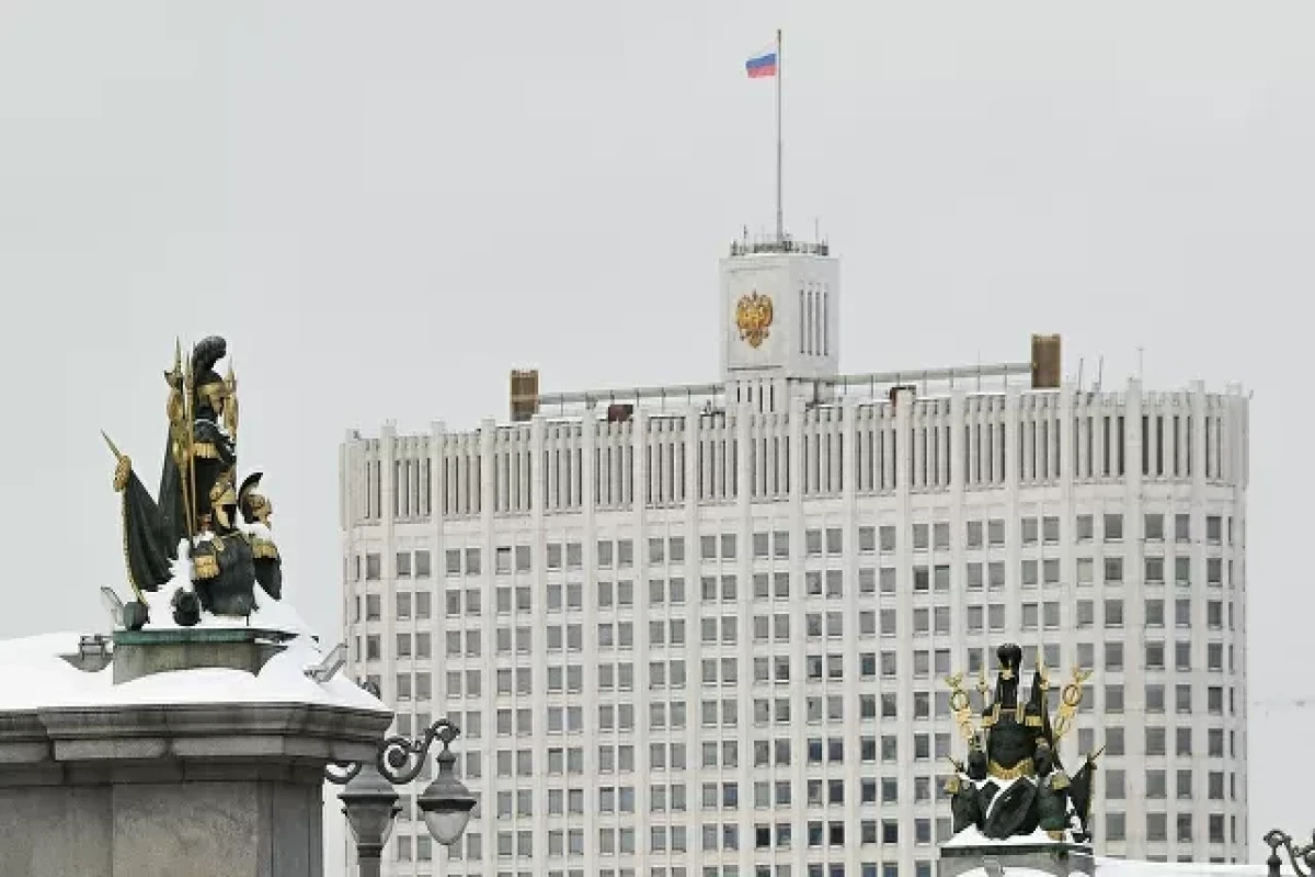 Правительство РФ