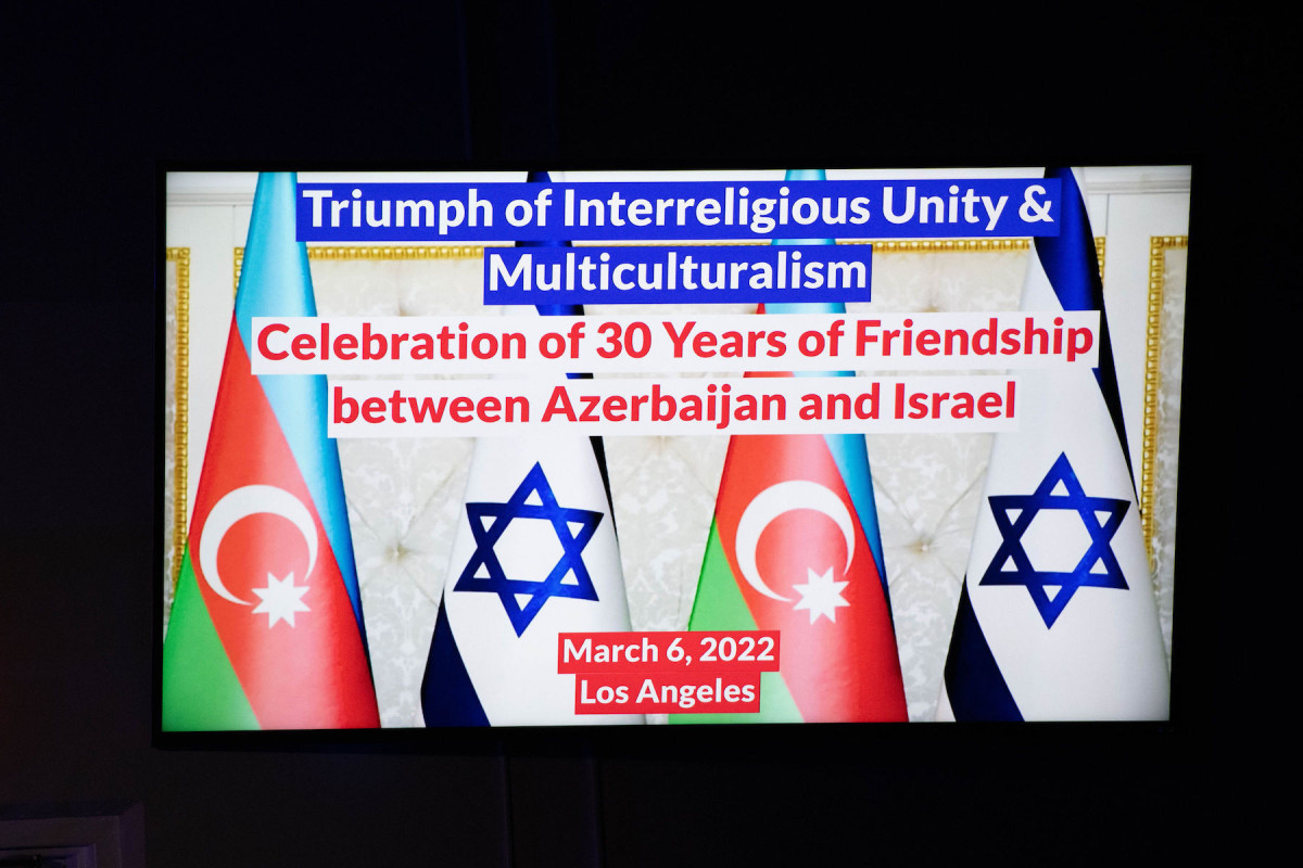 В Лос-Анджелесе отметили 30-летие установления дипломатических отношений между Азербайджаном и Израилем