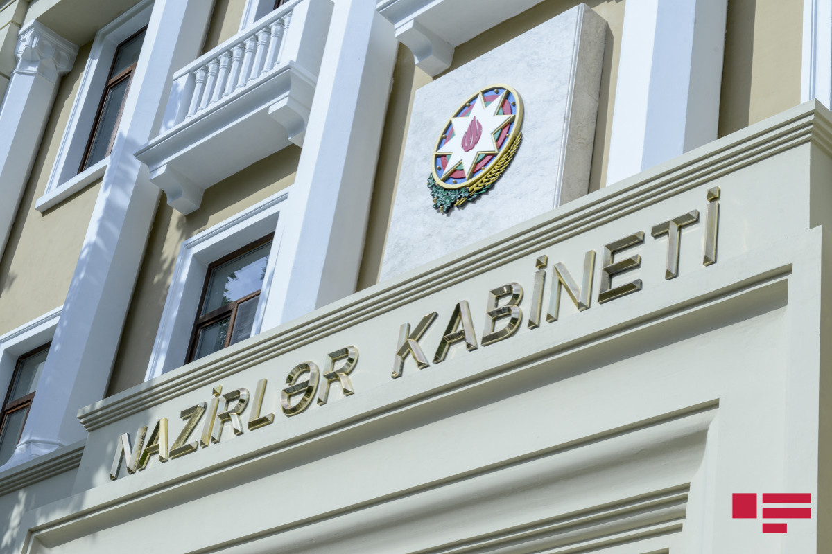 Кабинет Министров