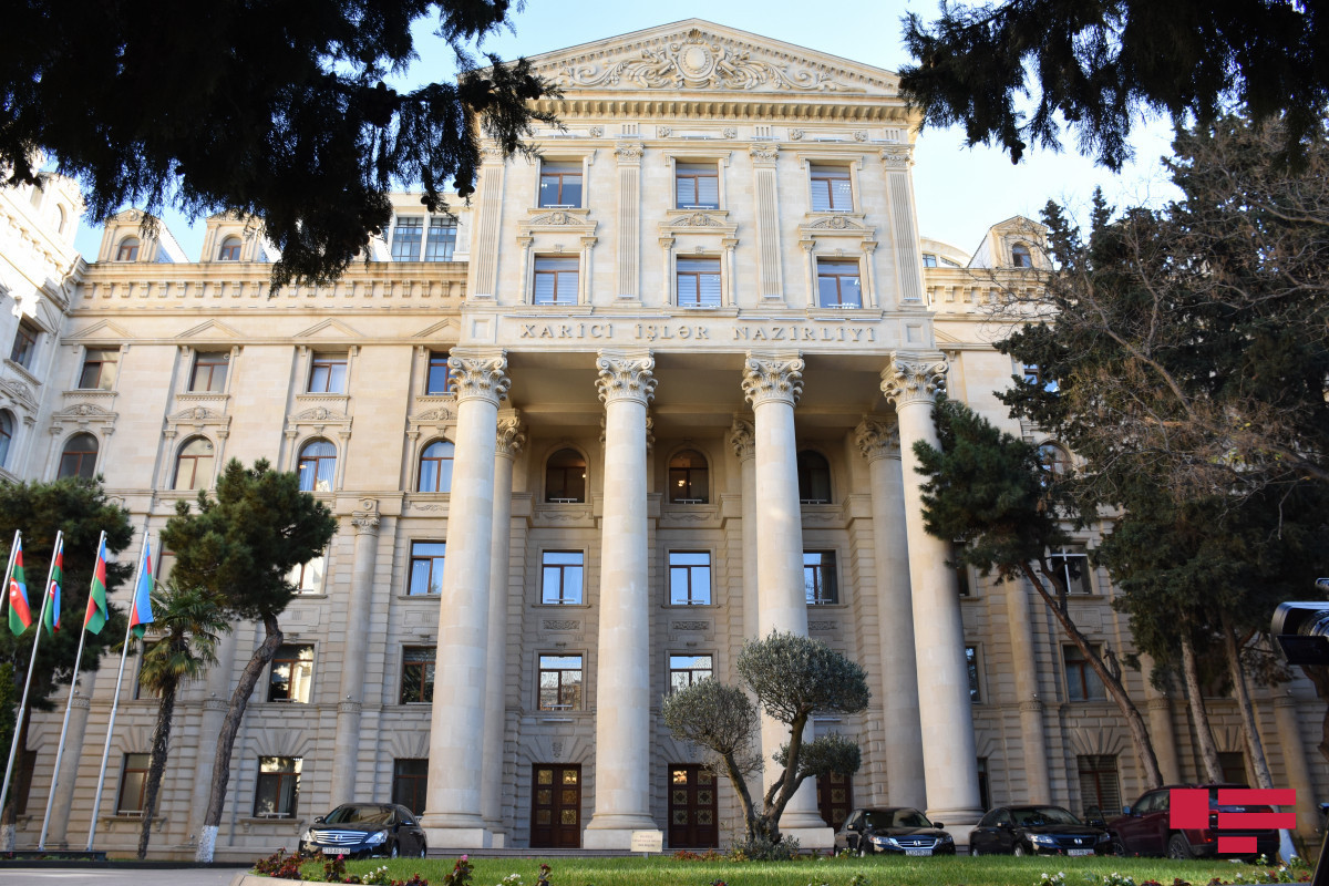Министерство иностранных дел
