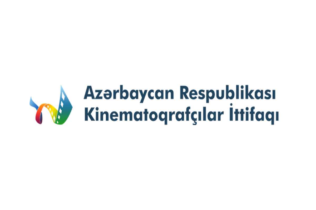 Союз кинематографистов Азербайджанской Республики