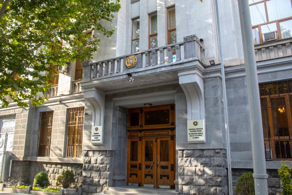 Генпрокуратура Армении