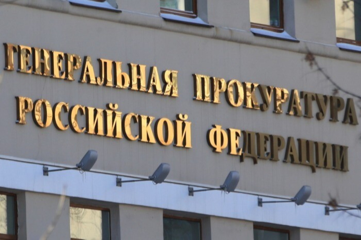 Батальон «Азов» в РФ могут признать террористической организацией
