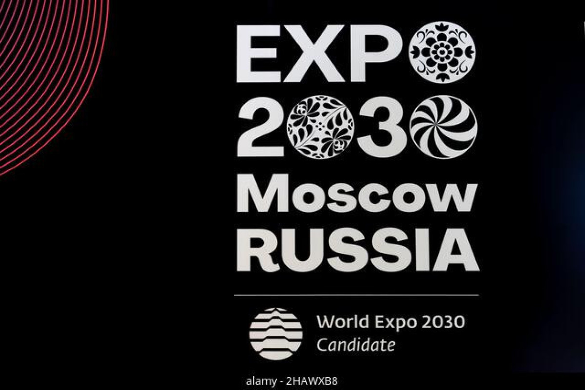 Россия решила отозвать кандидатуру Москвы на проведение Экспо-2030