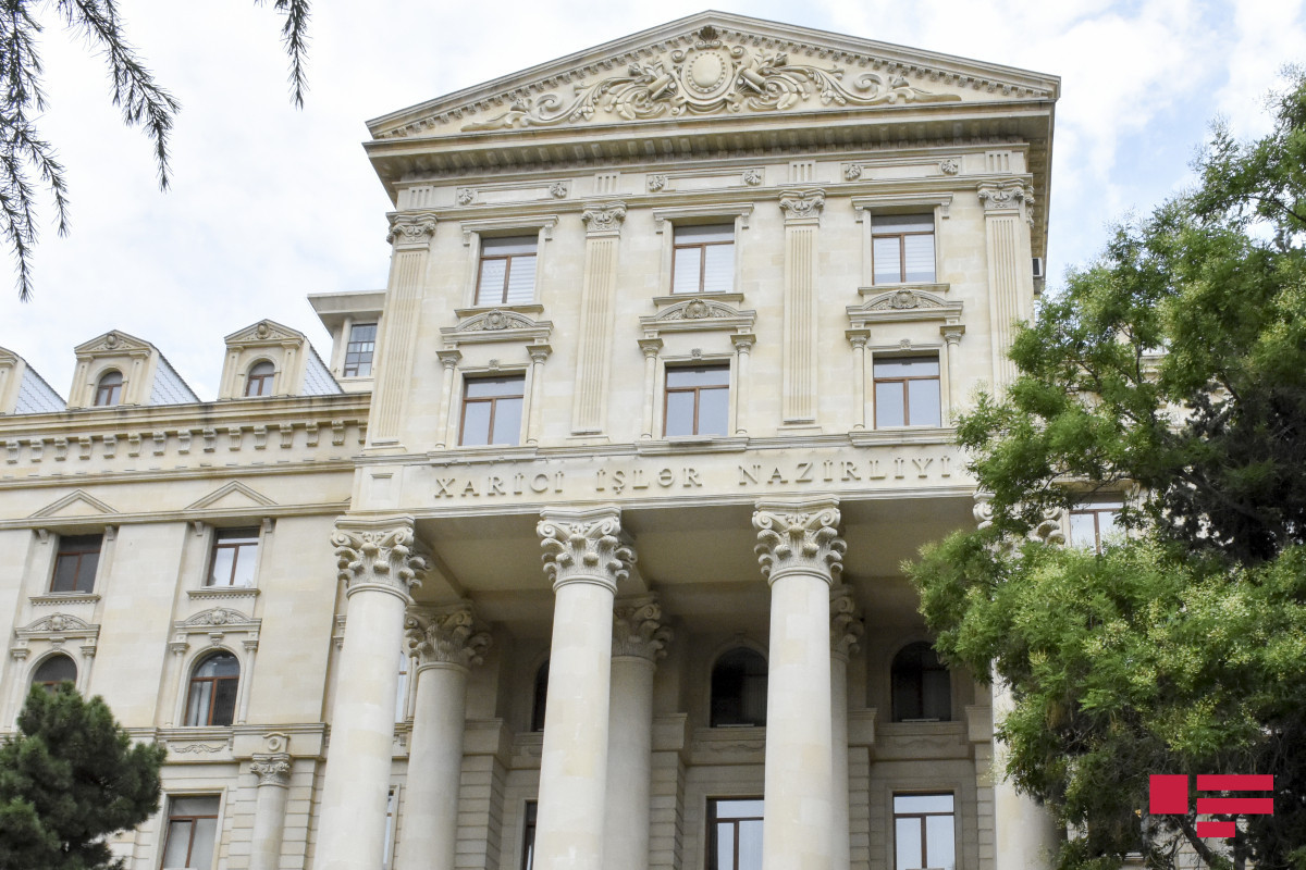 Министерство иностранных дел