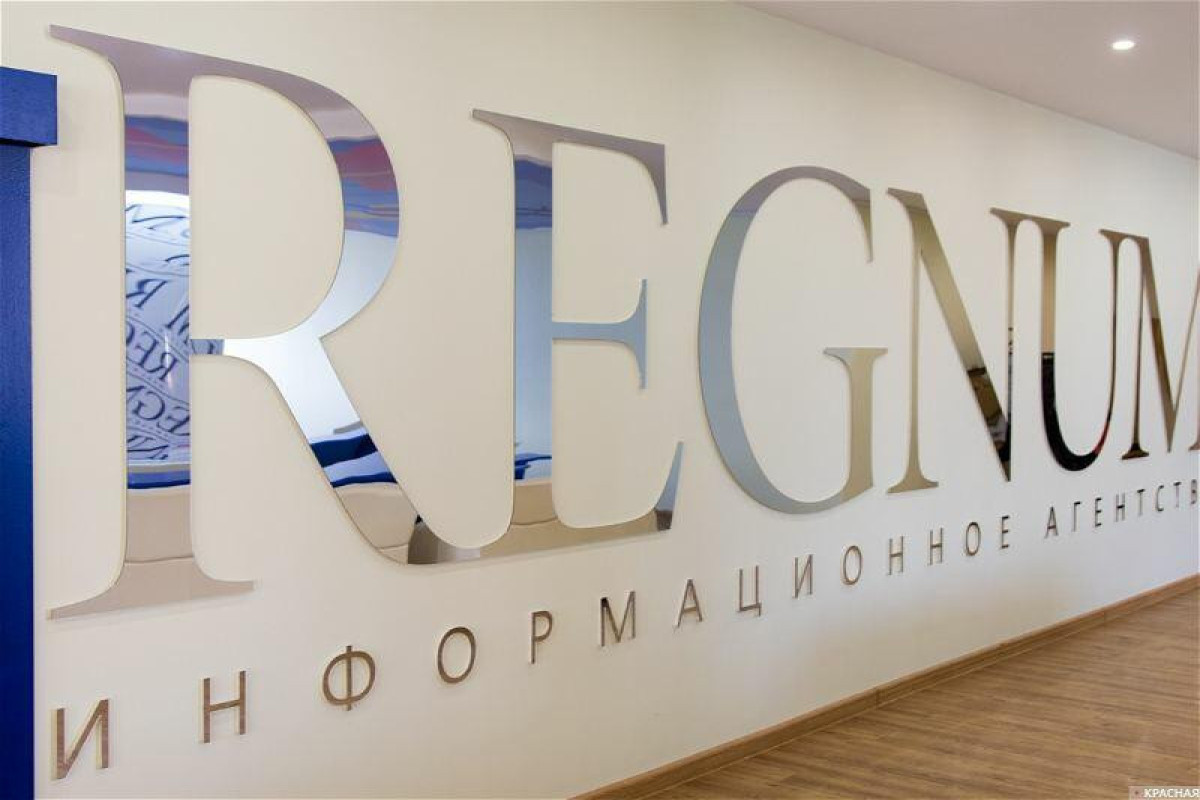 Назначен новый главный редактор ИА «Regnum»