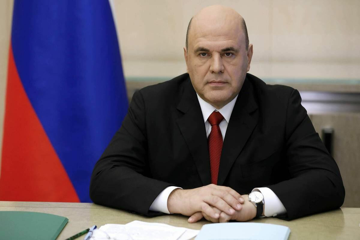 Михаил Мишустин