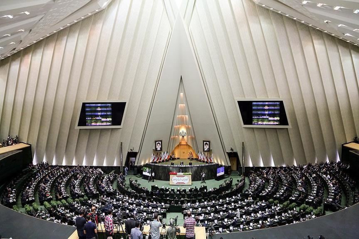 Парламент Ирана