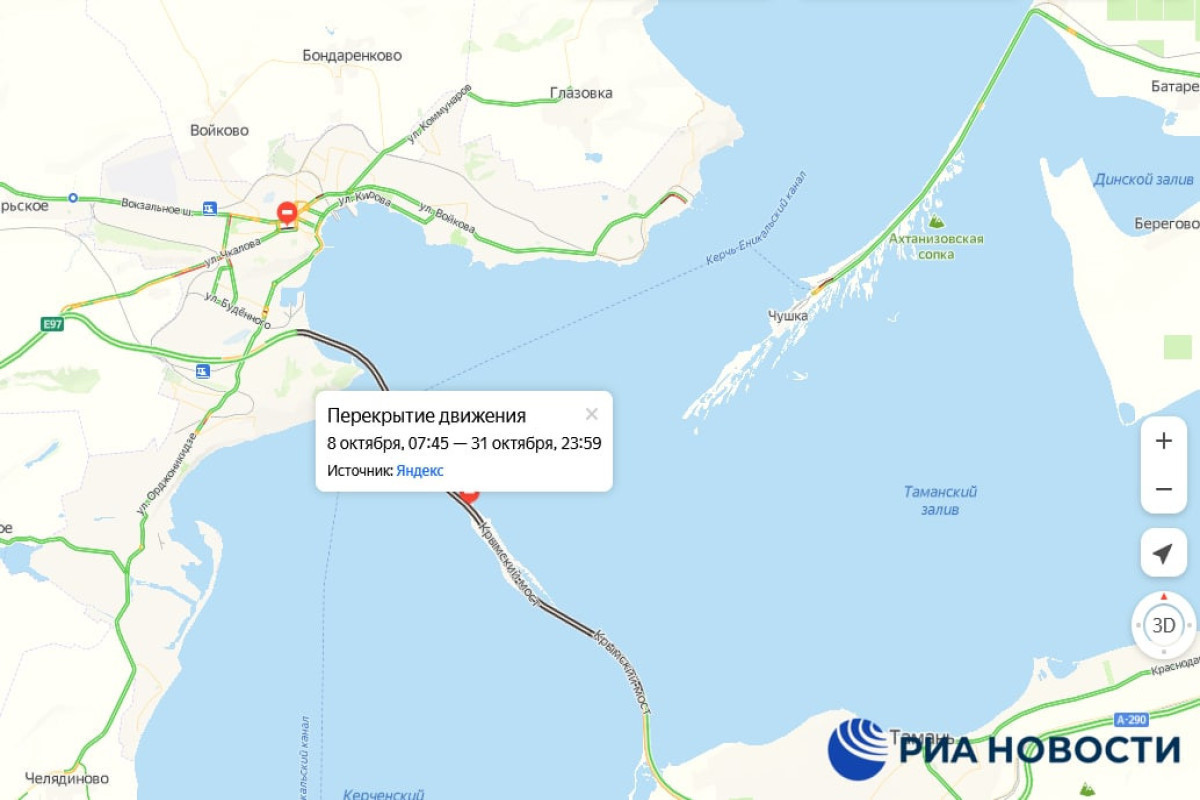 Крымский мост закрыт до конца октября