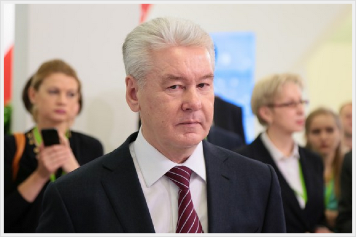 Сергей Собянин