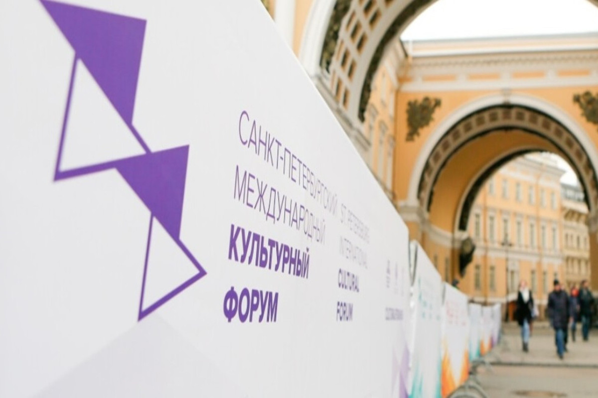 Санкт-Петербургский международный культурный форум в 2022 году не состоится