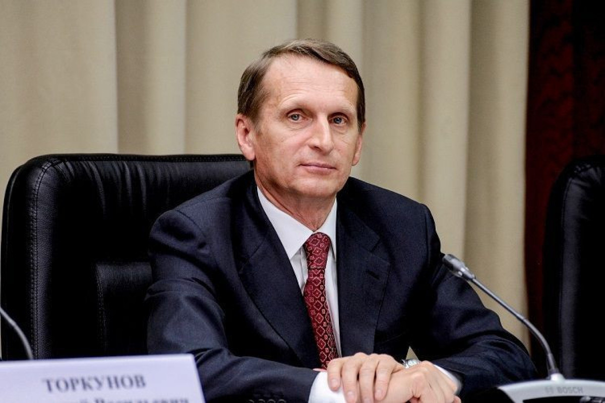 Сергей Нарышкин