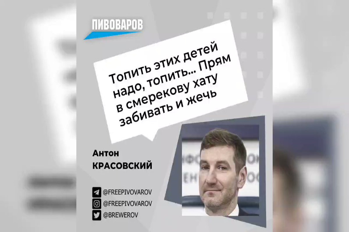 Украина требует глобального запрета российского RT из-за призыва ведущего топить детей