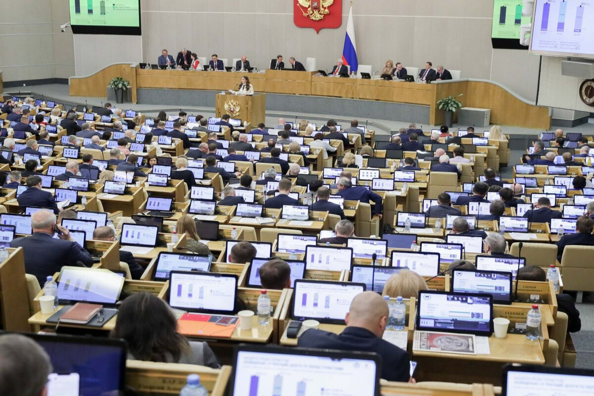 Государственная дума России