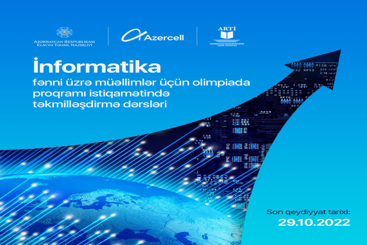Azercell организует курсы для учителей информатики