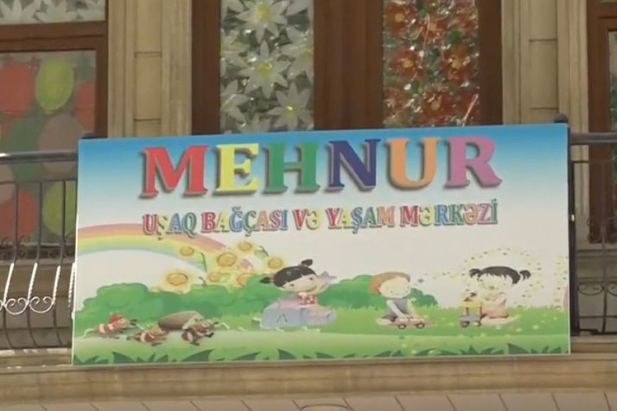 Логопедический реабилитационный центр «Mehnur»