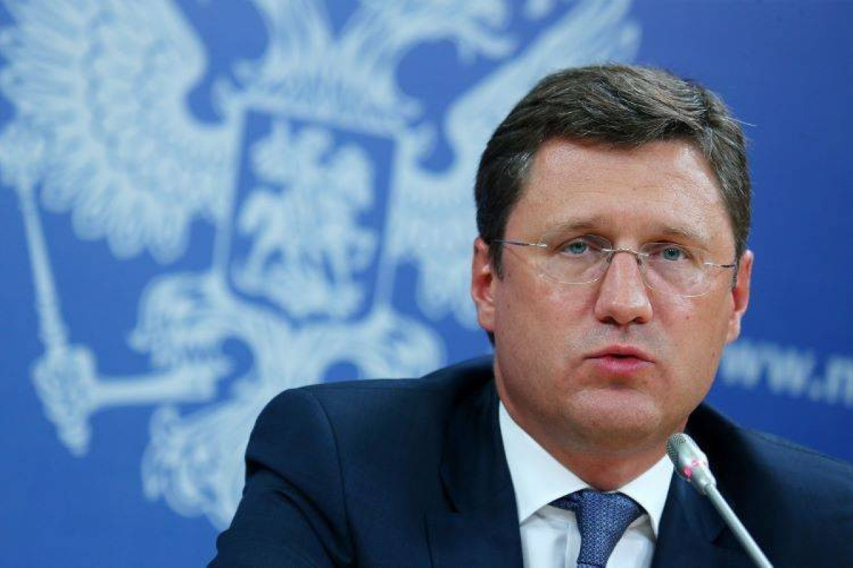 Александр Новак