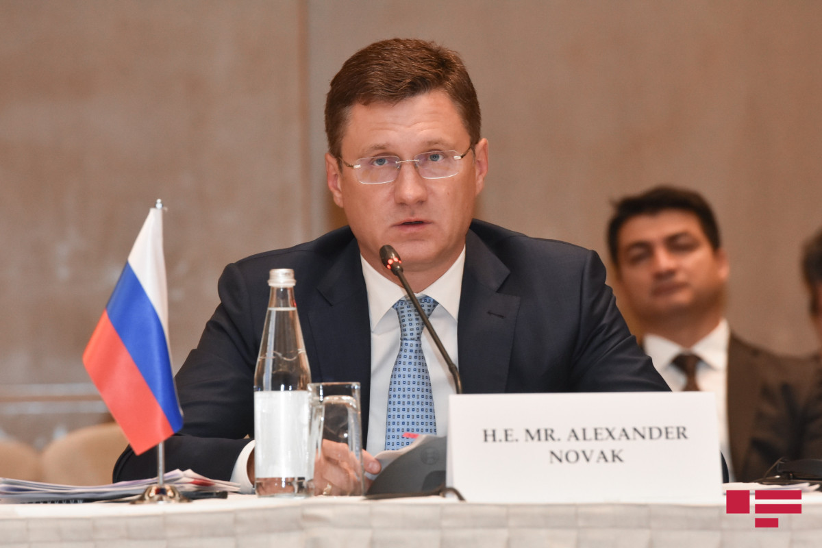 Александр Новак