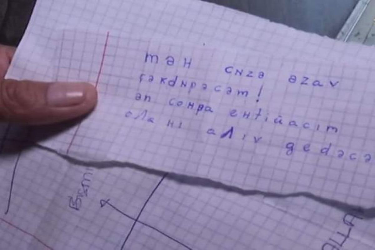 В Аудиовизуальном совете прокомментировали выход в эфир сюжета о паранормальном происшествии