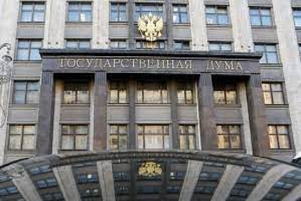 В Госдуму РФ внесли поправки о пожизненном заключении за госизмену