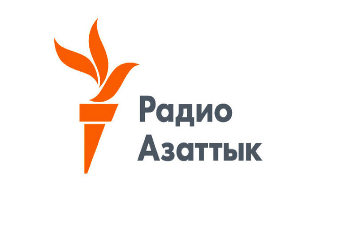 Суд Кыргызстана принял решение о прекращении деятельности «Радио Свобода»