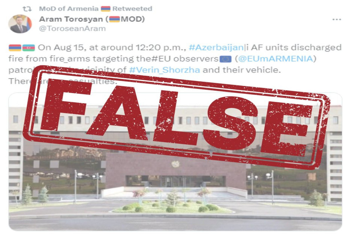 Наблюдатели ЕС опровергли сообщение МО Армении об обстреле миссии со стороны ВС Азербайджана