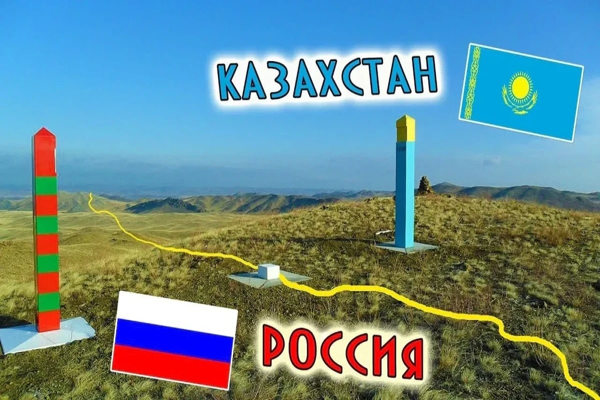 В Казахстане сообщили о строительстве пограничных отделений на границе с Россией
