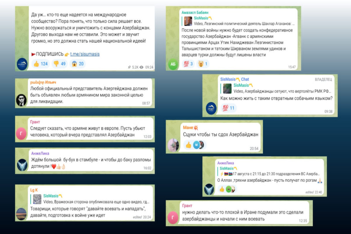 Омбудсмен: Армения должна отказаться от политики разжигания ненависти к азербайджанцам