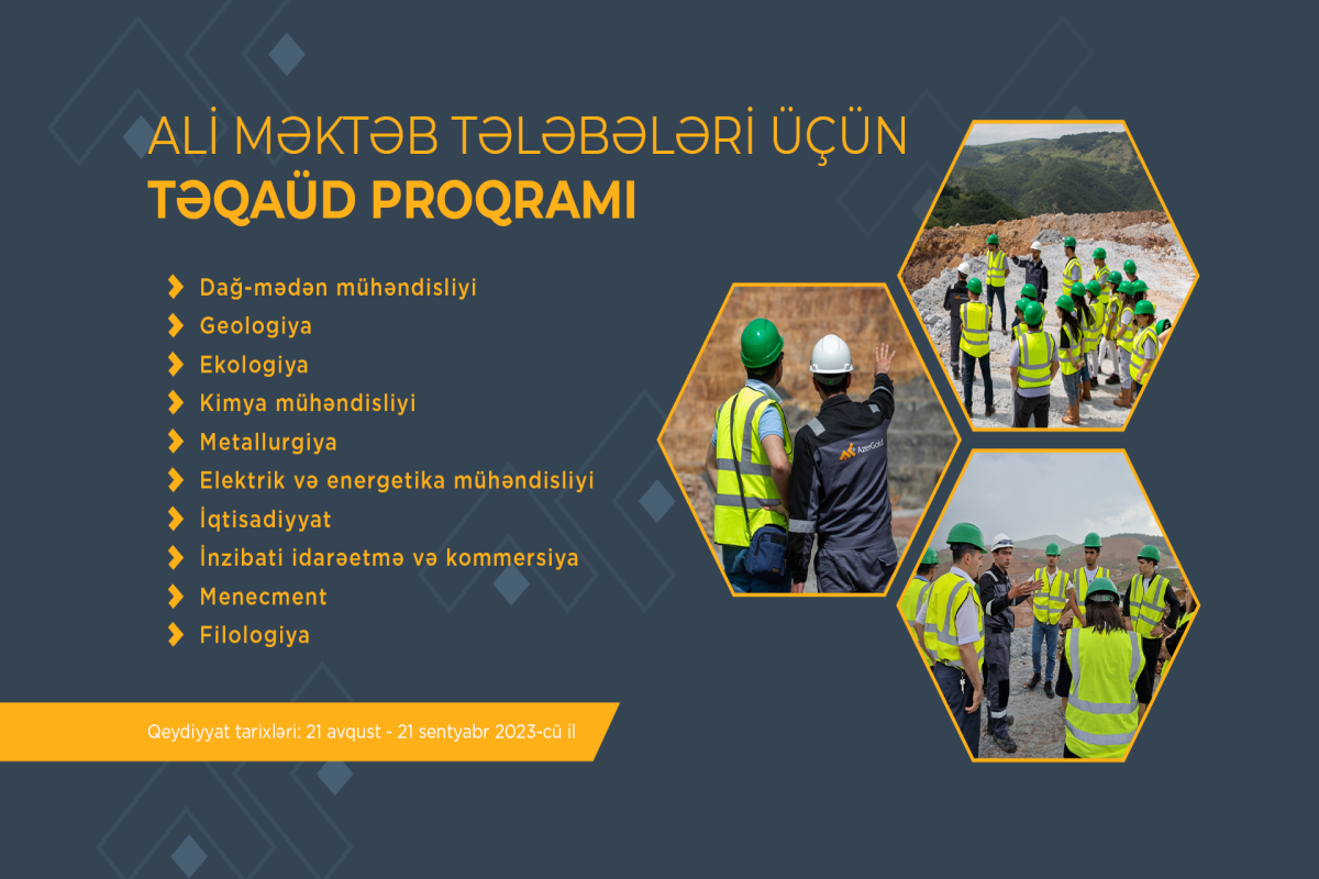 ЗАО «AzerGold» объявляет очередной конкурс «Стипендиальная программа» для студентов вузов