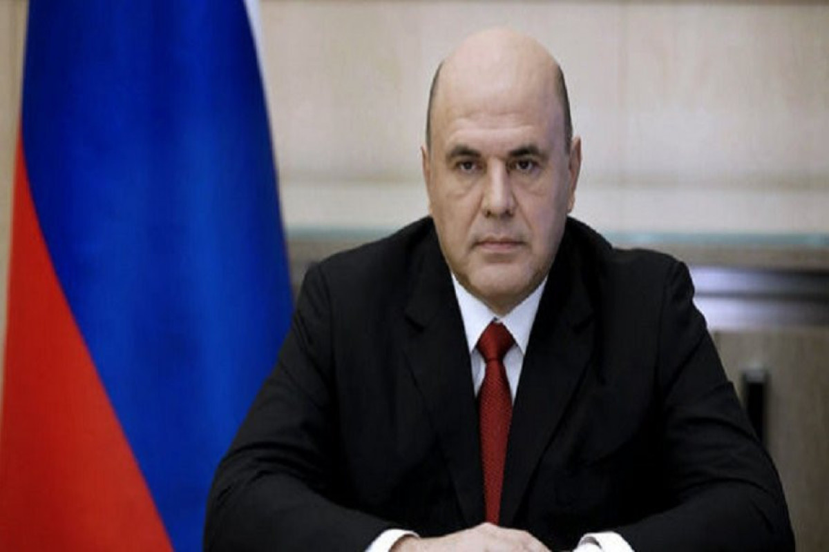Михаил Мишустин