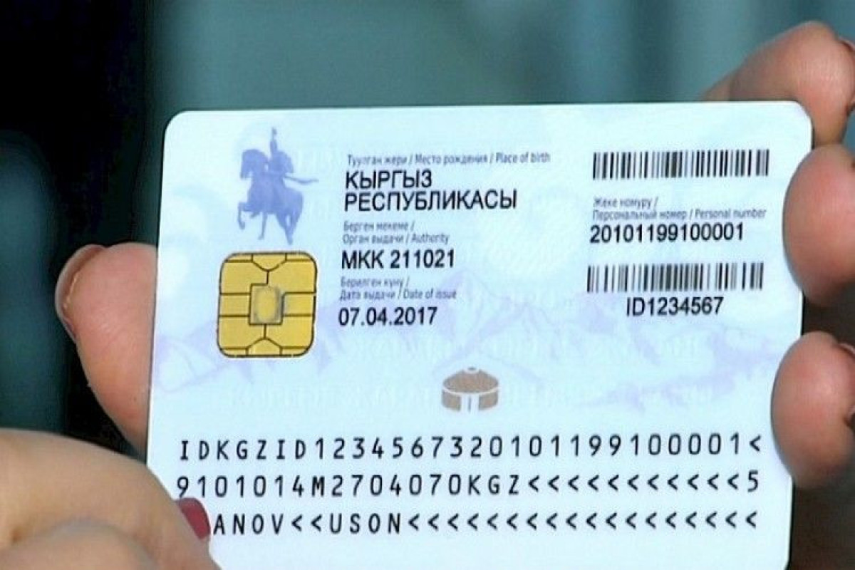 С 1 сентября граждане Кыргызстана и Узбекистана смогут пересекать границу, используя ID-карты