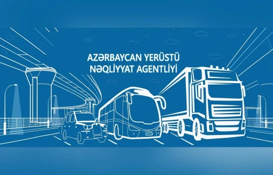 Увеличена сумма уставного фонда Азербайджанского агентства наземного транспорта