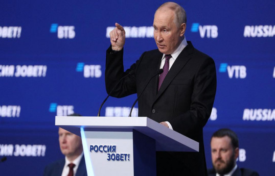 Владимир Путин