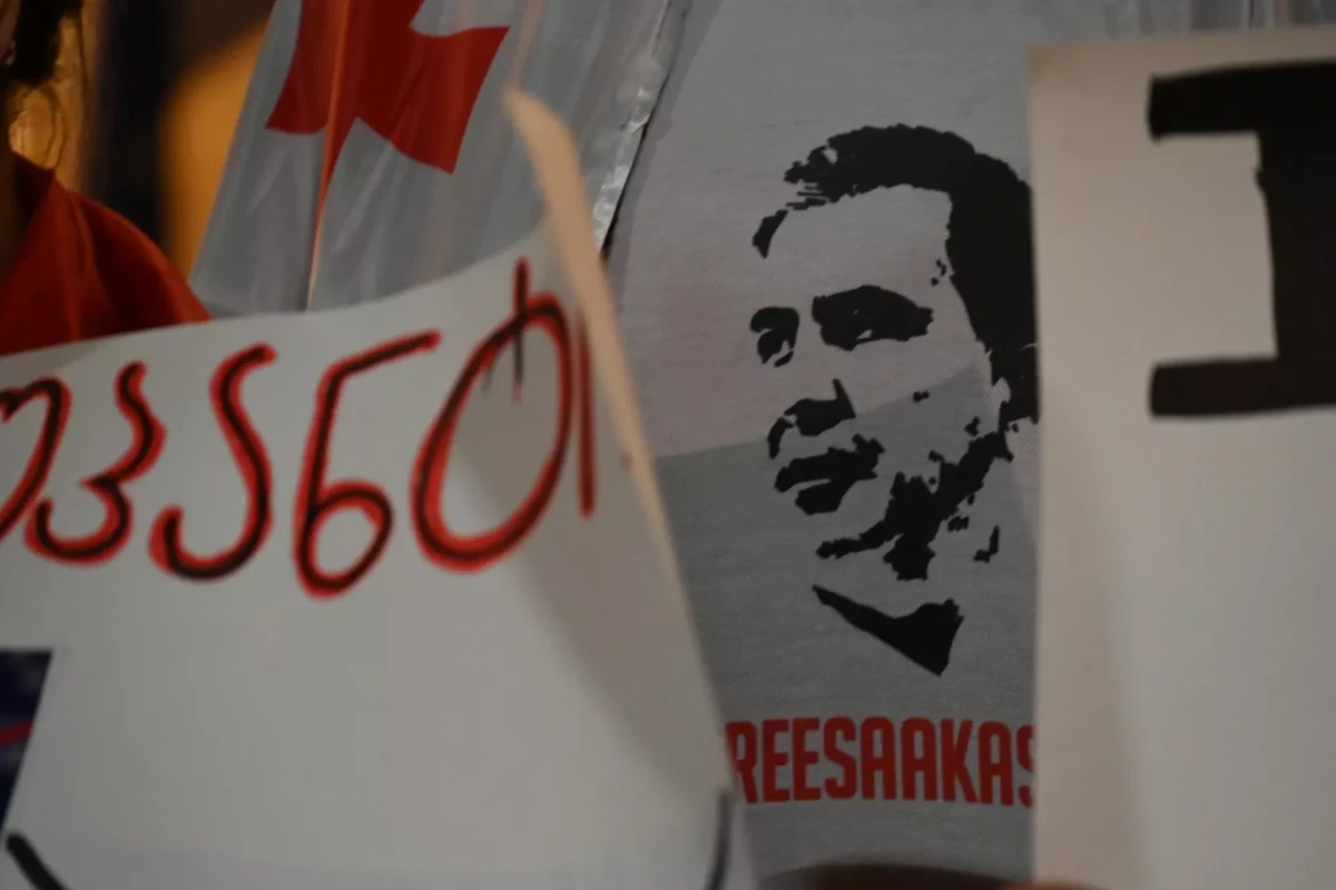 Михаил Саакашвили