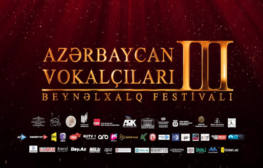 Состоится III Международный фестиваль вокалистов Азербайджана