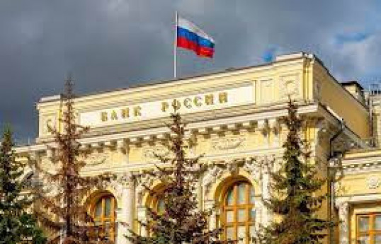 ЦБ России повысил ключевую ставку до 16% годовых