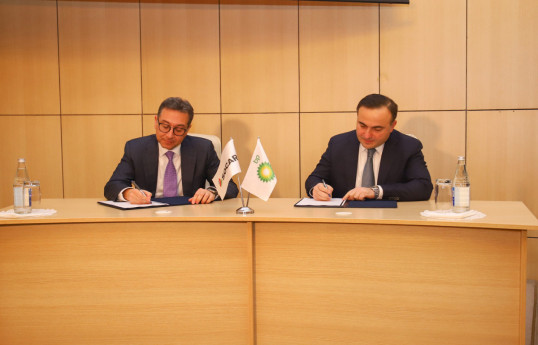 SOCAR и bp подписали меморандум о взаимопонимании