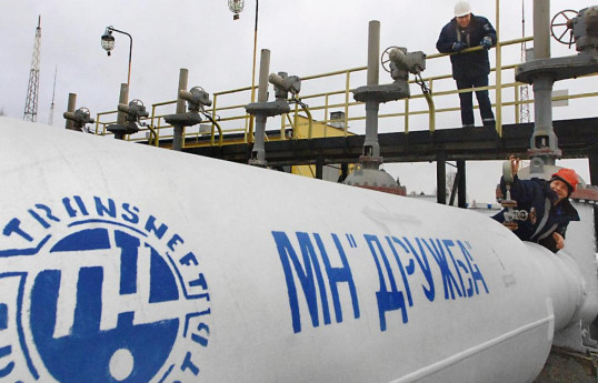 Казахстан договорился с Россией о поставках нефти в Германию