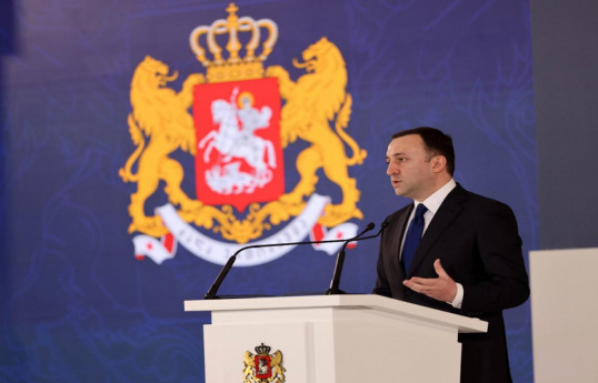 Ираклий Гарибашвили