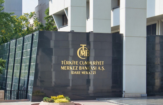 Центробанк Турции повысил учетную ставку до 42,5%