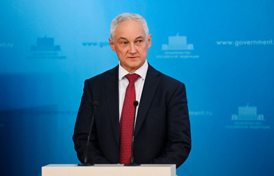 Андрей Белоусов