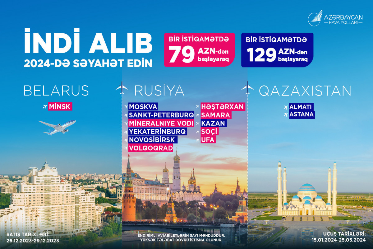 AZAL сделал скидки по ряду направлений