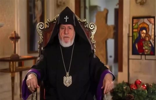 Гарегин II